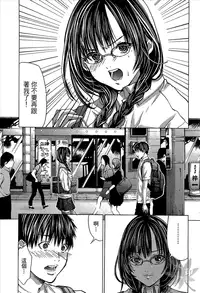 [Miyazaki Maya] Blush-DC ~Himitsu~ Vol.1 [Chinese]