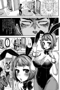 COMIC HOTMILK 2015-10