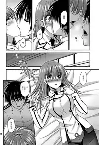 (C93) [Misaki Teishoku. (Misaki Kaho.)] Yakimochi Ooi to Renjun to (Kantai Collection -KanColle-) [Chinese] [脸肿汉化组]