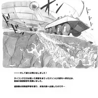 [pink-noise (Mizuiro Megane)] Mama Shot-ime - Biopanic Hen