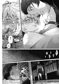 COMIC HOTMILK 2018-06 [Digital]