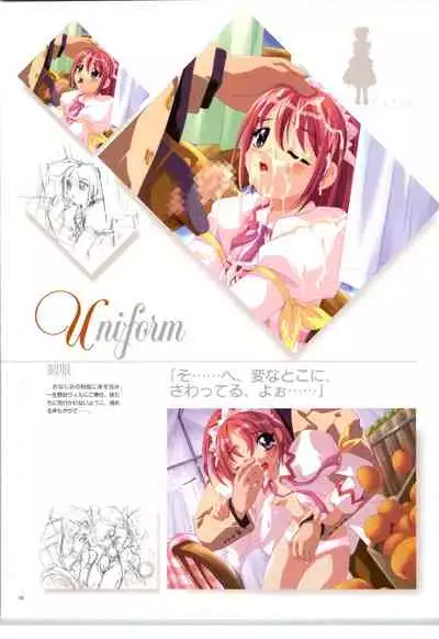 リトルモニカ物語 アートワークス