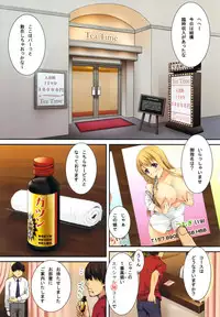 (C80) [Kabayakiya (Unagimaru)] Mugi-chan no Himitsu no Arbeit 4 (K-ON!)