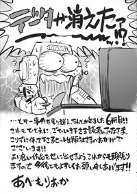 [Abe Morioka] Oneesan no Ana