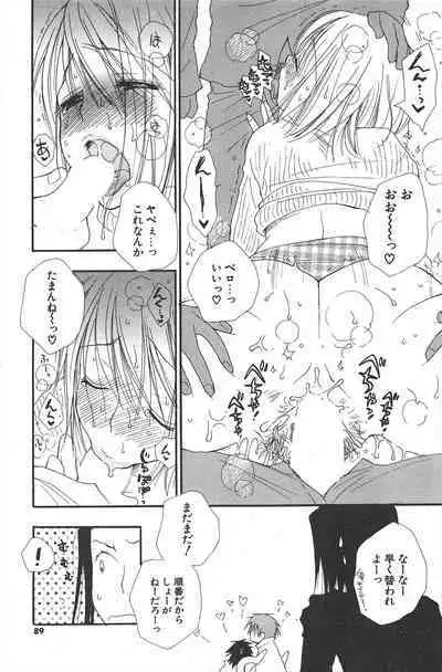 Comic Potpourri Club 2005-04