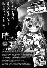 COMIC LO 2015-11 [Digital]