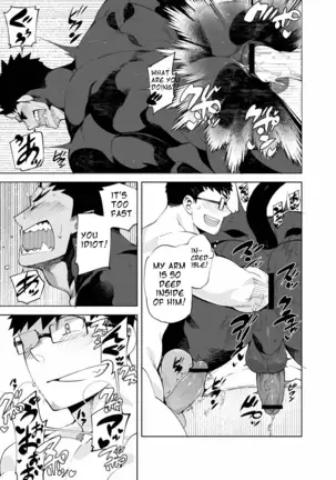 Akuma no Kare | My boyfriend is a demon