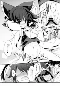 (C88) [Toriaezu(kari) (Tororo)] Reimu x Terako (Touhou Project)