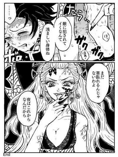 [ASK] Fallen princess charcoal (Kimetsu no Yaiba)