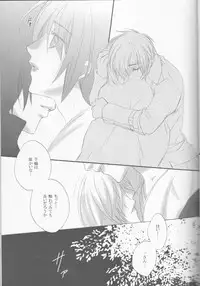 (C78) [Road (Fukutoku Saori)] Irodori (Hakuouki)