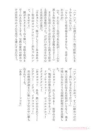 Sukesaburou Artworks Tikuma Jukou Sakuhinhen