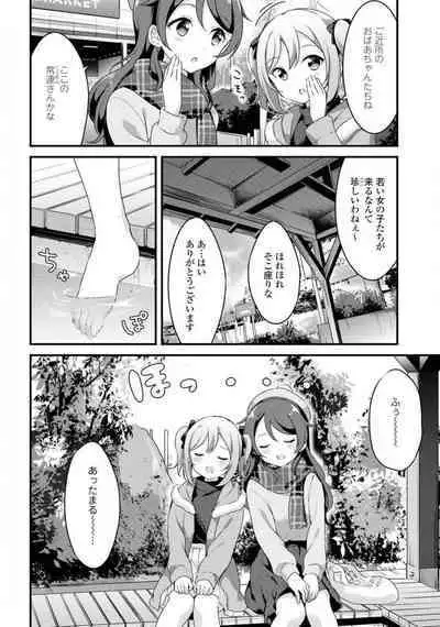 Comic Yuri Hime 2021-02