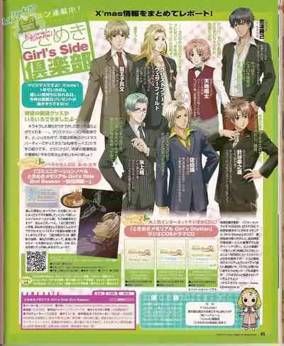 Cool-B Vol.23 2009-01