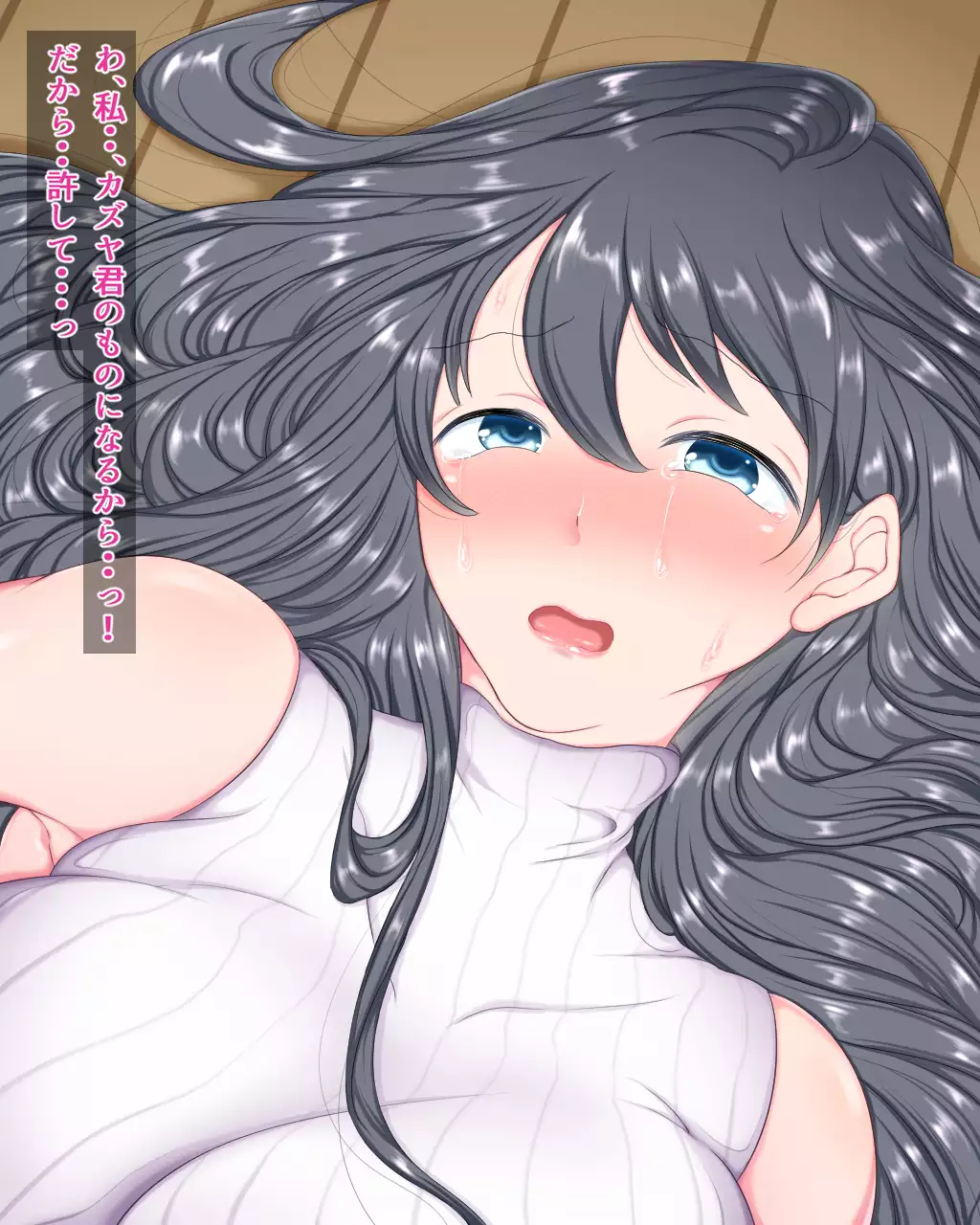 Zutto Suki datta Osananajimi o Shinyuu kara Netoru Hanashi