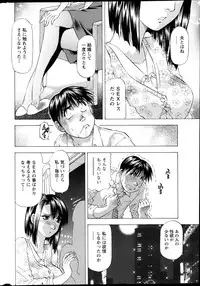 Action Pizazz DX 2013-04