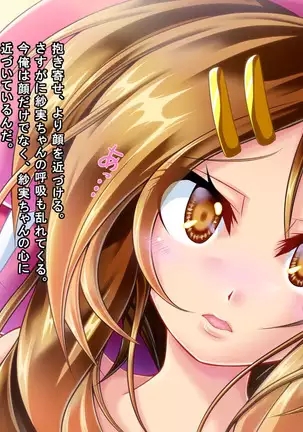 Mujikaku Service Shite Kureru Kouhai no Imouto-chan