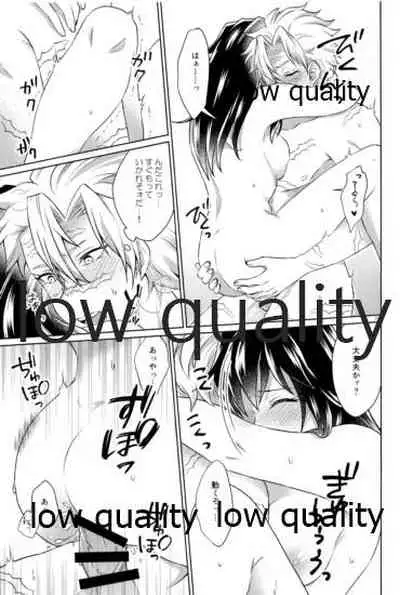 変わらない形をあいしてみたい