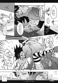 (C71) [Yuugen Sangyou Sukima Kaze (Tanken Harahara)] Aka to Kuro - Le rouge et le noir - (D.Gray-man)