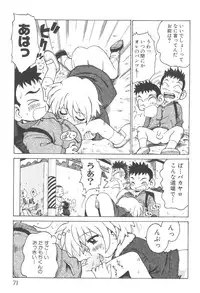 [Anthology] Pet-Boys Vol. 4