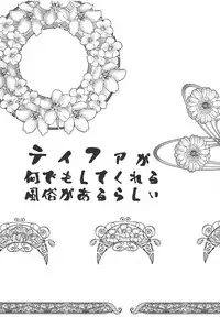 (C92) [An-Arc (Hamo)] Tifa ga Nandemo Shitekureru Fuuzoku ga Aru Rashii (Final Fantasy VII)