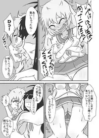 [Tana Ura Honpo] Kochokoho Okako-san! [Digital]