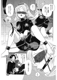 [Toshi] glamourous parlor [Digital]