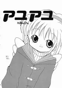 [Nyanko House (Abe Osami)] Holy mountain Deluxe (Kanon)