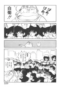 [Nakamori Ai] Daitan Kangofu-san