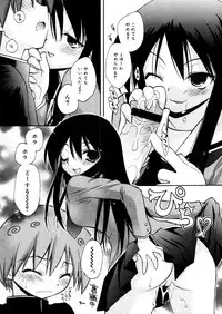 COMIC Megastore 2006-04