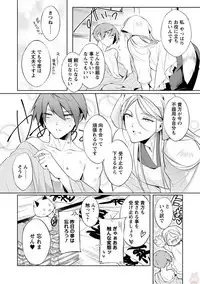 comic marginal vol.11