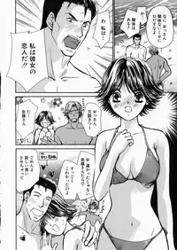 [Kawamoto Takahiro] seifuku shi te kudasai