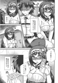 (COMIC1☆13) [Fushinsya_Guilty (Ikue Fuji)] Chaldea Fuuzoku [Osakabehime] (Fate/Grand Order)