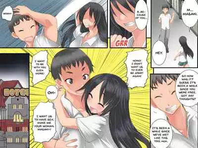 [MC Hanbaiten] Guno Grave "Secchakuzai -Kisei Shinshoku I-" [English] [Dummie]