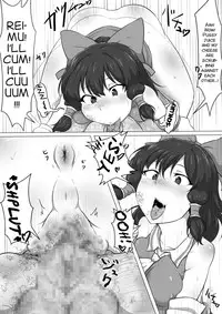 [Semakute Kurai (Kyouan)] Touhou Kaihen Reimu (Touhou Project) [English] [SMDC]