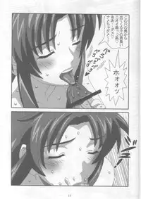 (C74) [21 Seiki Renaissance (Koukyou Gikou)] YOSAKU4 (Full Metal Panic!)
