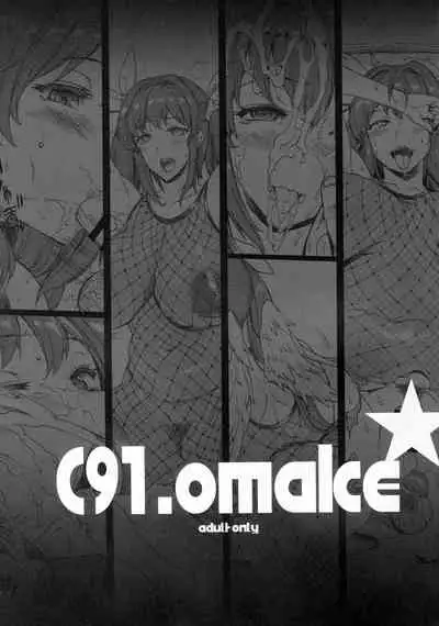 (C92) [ERECT TOUCH (Erect Sawaru)] AKEBI after school XXX (Girls und Panzer, Guilty Gear) [Chinese] [雷电将军汉化]