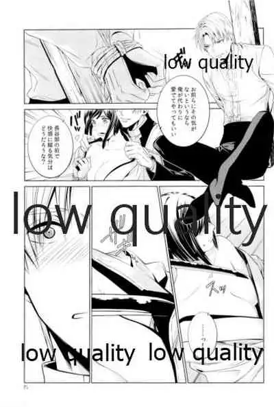 ウィステリアの残夢