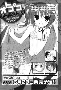 [Anthology] Otokonoko Heaven Vol. 09