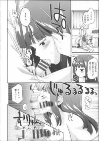 [Mozu] Babyface Glamour