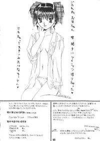 [BLACK ANGEL,Kaikinissyoku (Various)] SO SWEET (Doukyuusei 2)