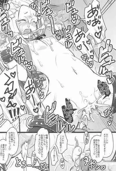 (C100) [Kujuukuri Nyajuu Kai (Nyajuu)] Shougakusei Bitch wa Saikou daze! Lesya-chan no JS Off-pako Satsueikai