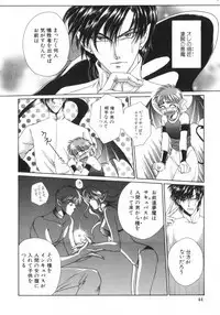 [Anthology] Romeo Vol. 4