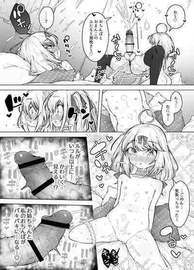 Shiofubuki Sanshimai ～ Livechat no Zeccyou Megamitachi～ -