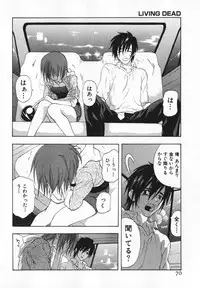 [Ninomiya Ginta] Living Dead