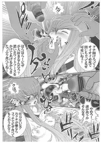 [Aodiso Kankou (Hida Mari)] Mesu Dorei Ryoujoku 2 Ero Pet C.C (Code Geass)