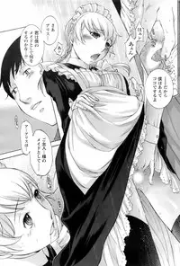 COMIC Men's Young Special IKAZUCHI Vol. 06 [2008-06]