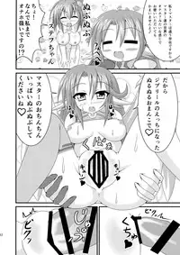 (C86) [Yachu Onsen (Yuuta)] Aigan Tenshi - Love Doll Angel (No Game No Life)