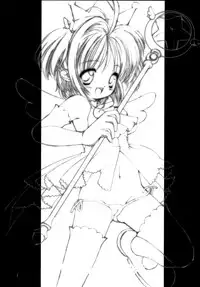 (C63) [Chokudoukan (Hormone Koijirou, Marcy Dog)] Please Teach Me 5 (Card Captor Sakura) [English]