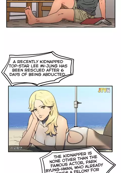 Refrain Love Ch.1-23