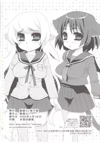 (COMIC1☆3) [Suzune Rai Chikashitsu (Suzune Rai)] Sailor Nekos ~Gakkou ni Ikitai no ja~